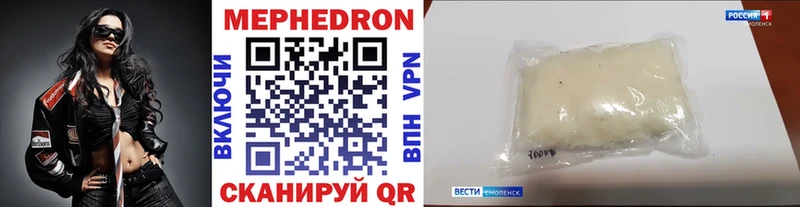 Меф мука  Новомосковск 