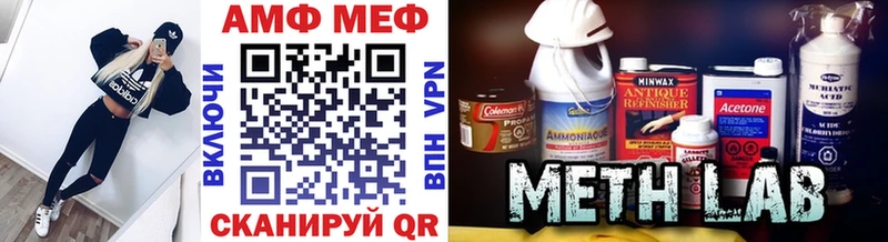 Метамфетамин кристалл  Новомосковск 