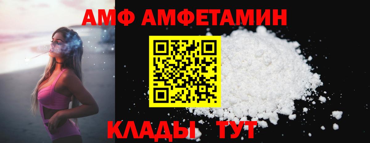 Новомосковск  Первитин витя  Первитин витя  Вход с VPN 