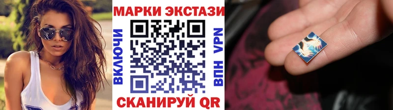 ссылка на мегу как зайти  Новомосковск  Наркотические марки 1,5мг 