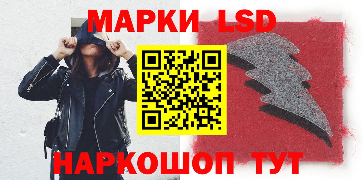 Марки NBOMe  Марки N-bome 1,5мг  Вход с VPN  Марки N-bome 1,5мг  Новомосковск 