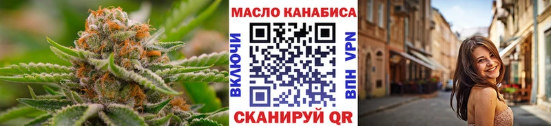 Дистиллят ТГК вейп с тгк  ОМГ ОМГ как зайти  Новомосковск 