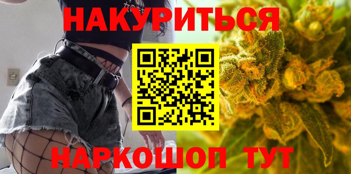 Новомосковск  Конопля ГИДРОПОН  Канабис VHQ  Вход с VPN 